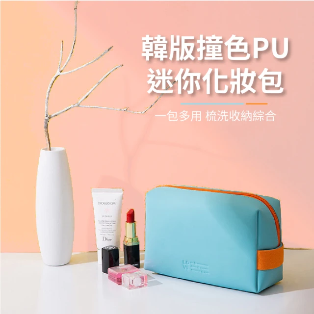 防水 手拿包