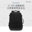 【Didoshop】17.3吋 商務系列大容量筆電後背包(BK156)