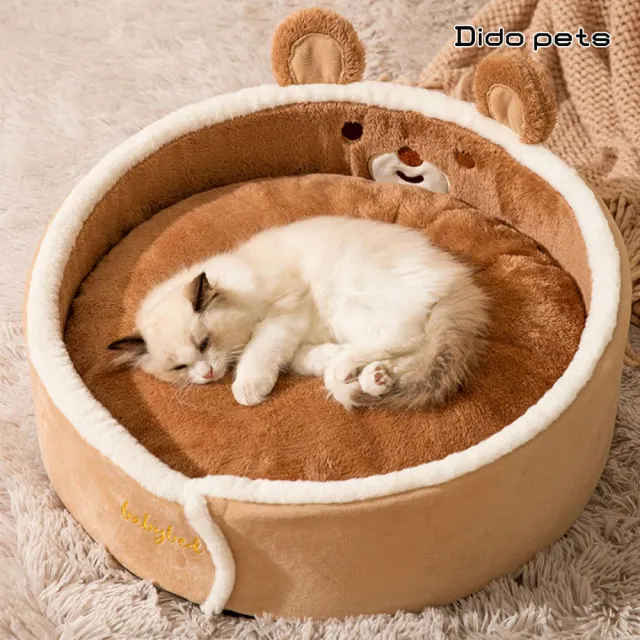 【Dido pets】棕色小熊保暖絨毛寵物睡窩+睡墊(PT155)