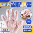 【JHS】200入 加厚拋棄式一次性塑膠手套 送魚鱗紋抹布(拋棄式手套 手扒雞手套 塑膠手套 餐廚手套)