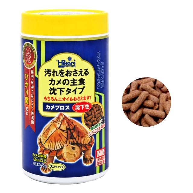 【HIKARI 高夠力】善玉菌烏龜飼料 L顆粒390g善玉茵及兒茶素配方減少汙染(適用底棲型烏龜沉水性 20547)