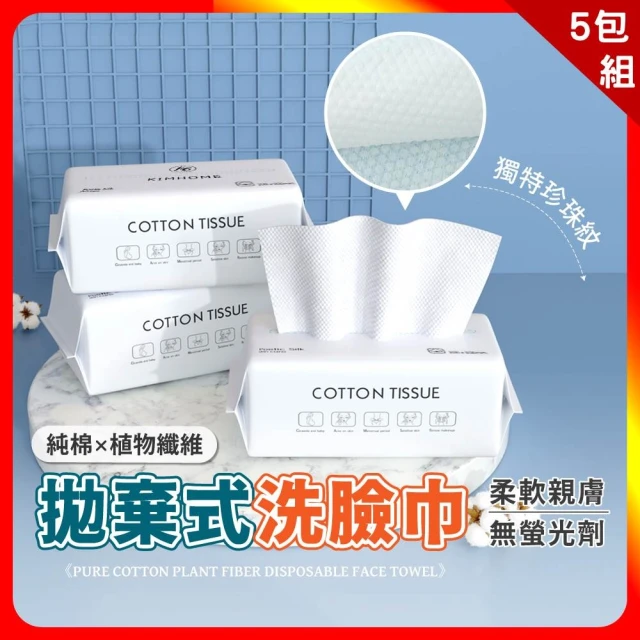 拋棄式抹布