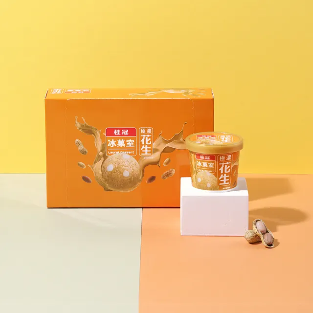 【桂冠】極濃花生冰淇淋(90g*6杯)