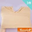 【Mevels 瑪薇絲】3件組 裸感柔軟無痕平口內褲/安全褲(3色 M/L/XL/XXL)