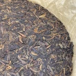 【盛嘉源】訂製茶 2007 中茶牌7531七子餅茶(普洱茶   生茶 357g)