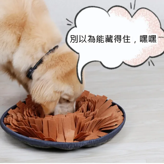 【May shop】寵物益智寵物玩具 狗狗玩具 犬用玩具 聞嗅墊 嗅聞墊 覓食墊覓食碗(可摺疊收納)