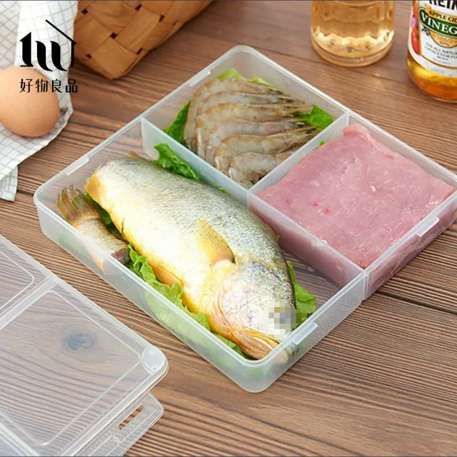 【好物良品】3入_日本三分格冷藏冷凍可微波加熱防串味保鮮盒(透明便當盒 蔬果海鮮收納盒 分類密封盒)