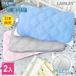【LASSLEY】2入組冰絲涼感枕墊枕頭保潔墊(枕片 枕套 冰感 接觸冷感 外銷日本)