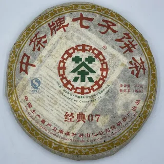 盛嘉源】訂製茶雲南七子餅茶綠印2003年(普洱茶熟茶357g) - momo購物網
