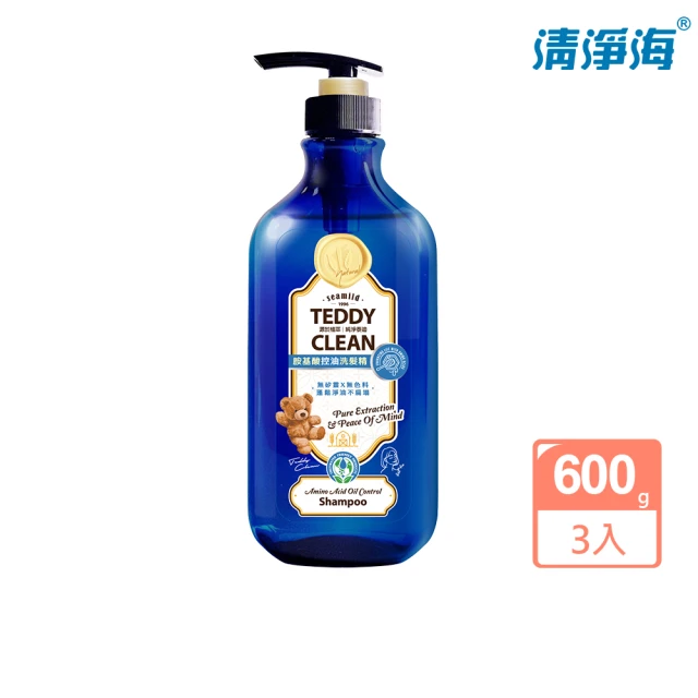 清淨海 Teddy Clean系列 胺基酸控油洗髮精 600g 3入