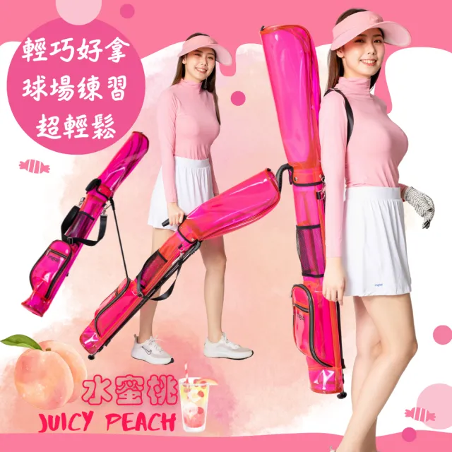 【MEGA GOLF】高爾夫果凍腳架練習袋 #5009(腳架袋 高爾夫球袋 練習袋)