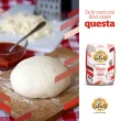 【CAPUTO】義大利 00 通用麵粉 1kg x6入(效期20250108)
