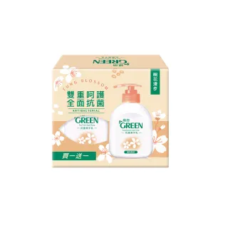 【Green 綠的】抗菌潔手乳_桐花漫步買一送一組_220ml+220ml(洗手)