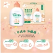 【Green 綠的】抗菌潔手乳_桐花漫步買一送一組_220ml+220ml(洗手)