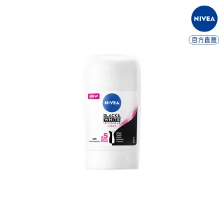 【NIVEA 妮維雅】止汗爽身乳膏Pro升級版50ml(無印乾爽/48H乾爽/敏感肌適用)