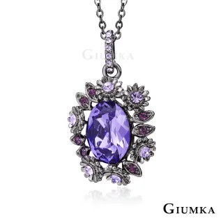 【GIUMKA】項鍊．花樣年華．採用水晶元素．紫色