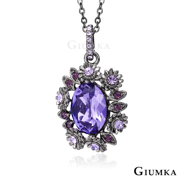 【GIUMKA】項鍊．花樣年華．採用水晶元素．紫色