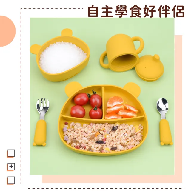 【學食好伴侶】食品級小熊造型矽膠碗(易清洗 防打翻 防滑碗 矽膠吸盤碗 寶寶 輔助碗 餐具)