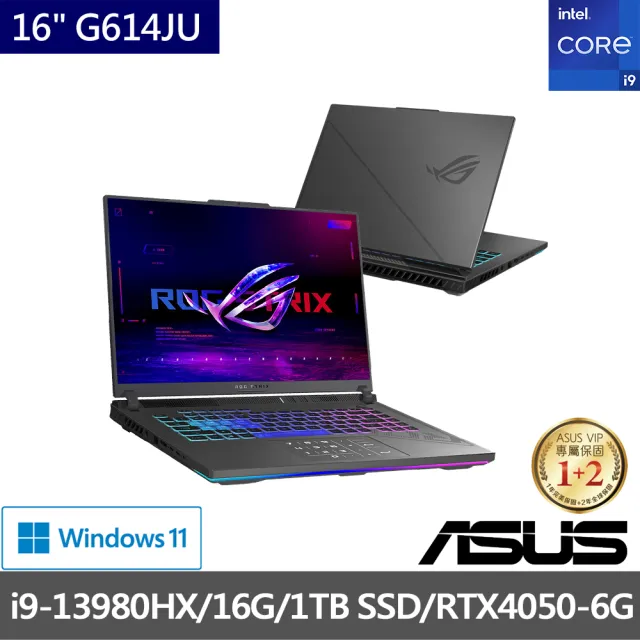 【ASUS 華碩】16吋i9 RTX4050電競筆電(G614JU-0102G13980HX-NBL/i9-13980HX/16G/1TB/W11)