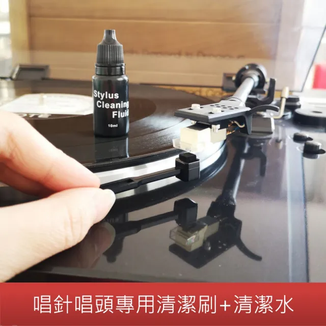 【茶几王Living Art】黑膠唱片機 唱頭唱針清潔組/唱機保養/碳纖維清潔刷(清潔/保養/延長唱機年限)