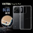 【VXTRA】POCO X5 Pro 5G 防摔氣墊手機保護殼