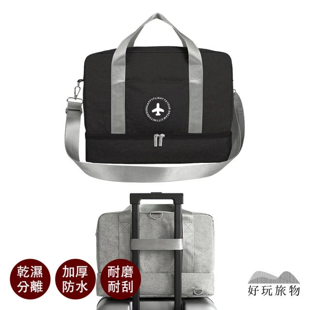 防水 手提包