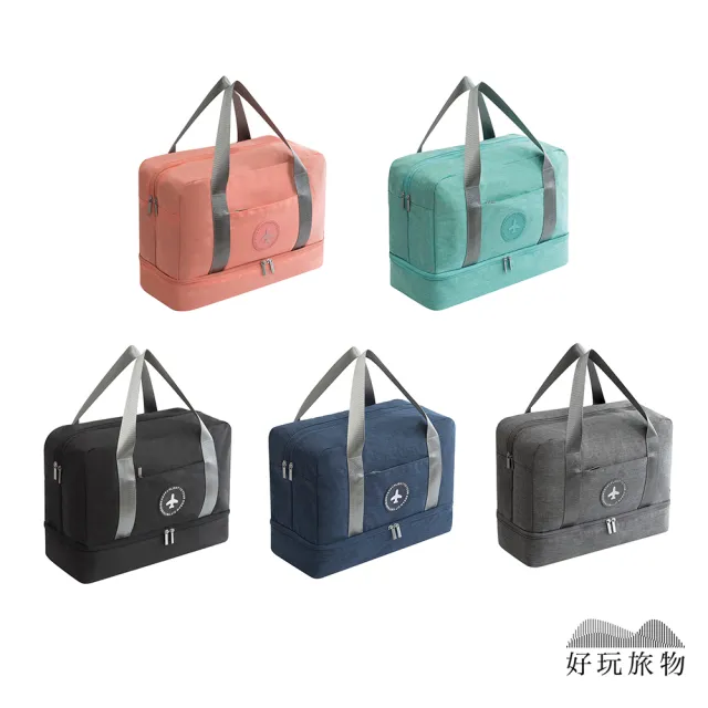 【好玩旅物】雙11 日式輕旅防水包 乾濕分離旅行包(旅行袋 運動健身包 收納包 行李包 外出手 