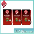 【TEEKANNE 恬康樂】薄荷草本茶 x3盒(2.25gx20包/ 盒；共3盒)