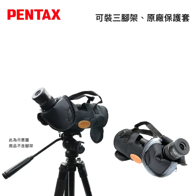 【PENTAX】PENTAX PF-80EDA II+XL8-24 超低色差防水單筒望遠鏡-斜角型-20-60倍套裝(公司貨保固)