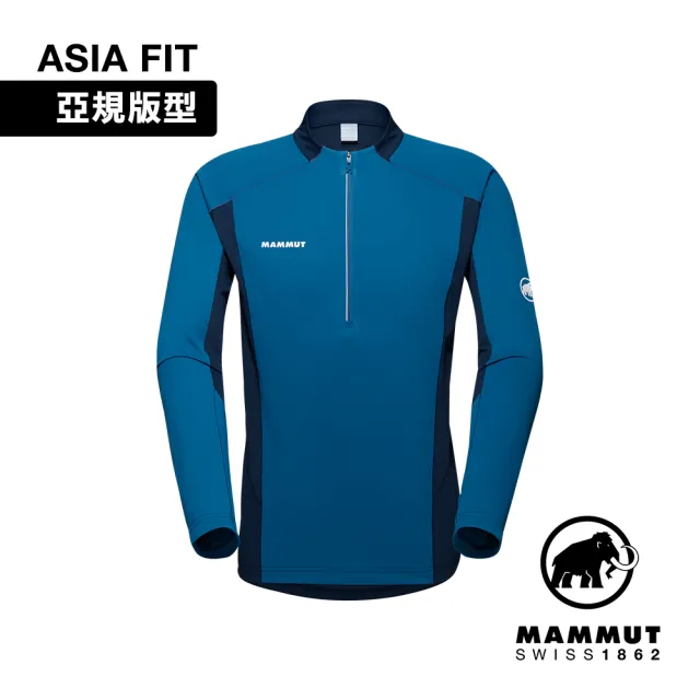 【Mammut 長毛象官方直營】Aenergy FL Half Zip AF 抗菌半拉鍊長袖排汗衣 深冰藍/海洋藍 男款 #1016-01310