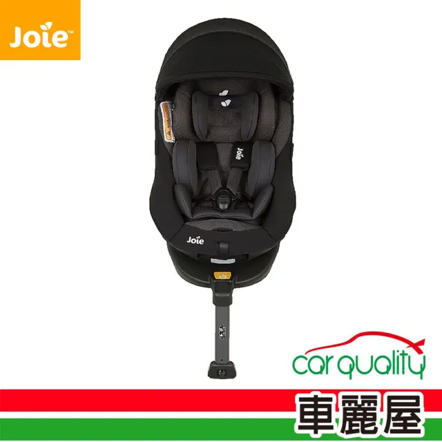 Joie】ARC 360度0-4歲全方位安全汽車座椅黑色送安裝(車麗屋) - momo