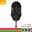 【Joie】ARC 360度 0-4歲全方位安全汽車座椅 黑色 送安裝(車麗屋)