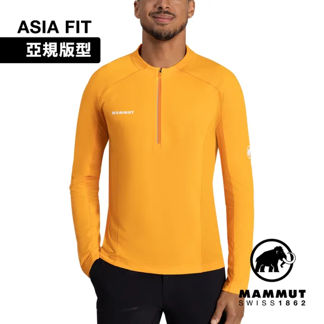 【Mammut 長毛象官方直營】Aenergy FL Half Zip AF 抗菌半拉長袖排汗衣 柑桔橘/深柑桔橘 男款 #1016-01310