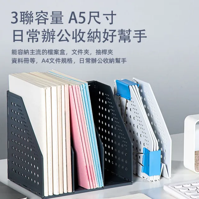 【得力】開放式三段折疊雜誌箱A5-2色(79003)