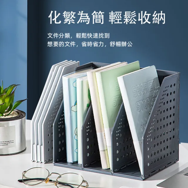 【得力】開放式三段折疊雜誌箱A5-2色(79003)