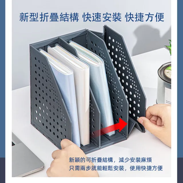 【得力】開放式三段折疊雜誌箱A5-2色(79003)
