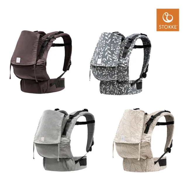 【STOKKE 官方直營】Limas Carrier Flex 嬰兒背帶雙肩背帶款