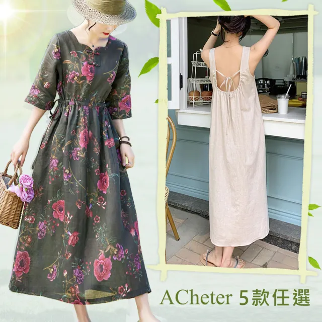 【ACheter】大碼氣質復古印花系帶收腰盤扣蘆麻碎花連身裙五分中袖長版洋裝#116564(5款任選)