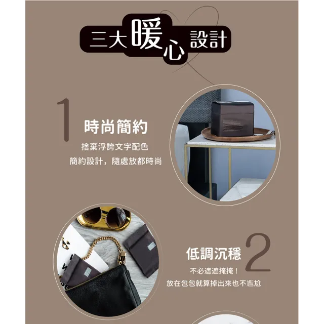 即期品【日本大王】elis 愛麗思純淨裸肌極緞棉_超薄款經典黑色3入組(衛生棉 39-60片)