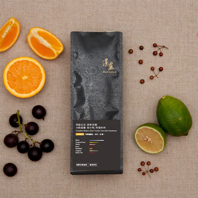 【湛盧咖啡】莊園單品系列咖啡豆．2023年4月新上市．推薦款II(200g/包)