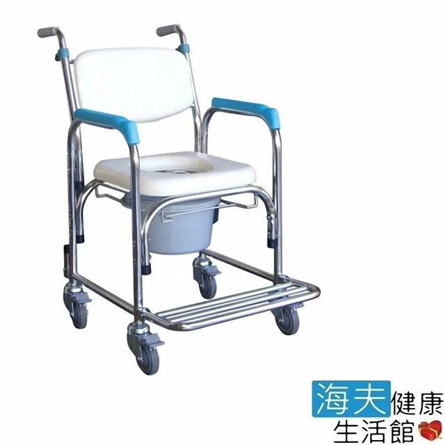 【海夫健康生活館】YAHO 耀宏 YH125-1 不鏽鋼洗澡椅 軟背 有把手 附輪 帶輪