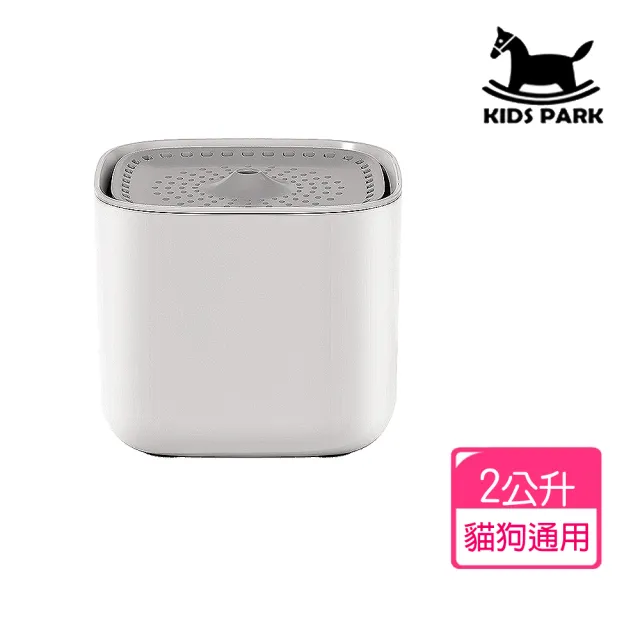 【KIDS PARK】2L大容量寵物自動飲水機 方款(寵物自動飲水機/寵物活水機/貓咪喝水機/貓咪飲水機)