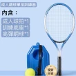 【拓生活】成人自動回彈網球訓練器 成人網球拍(單人網球 自動回彈)