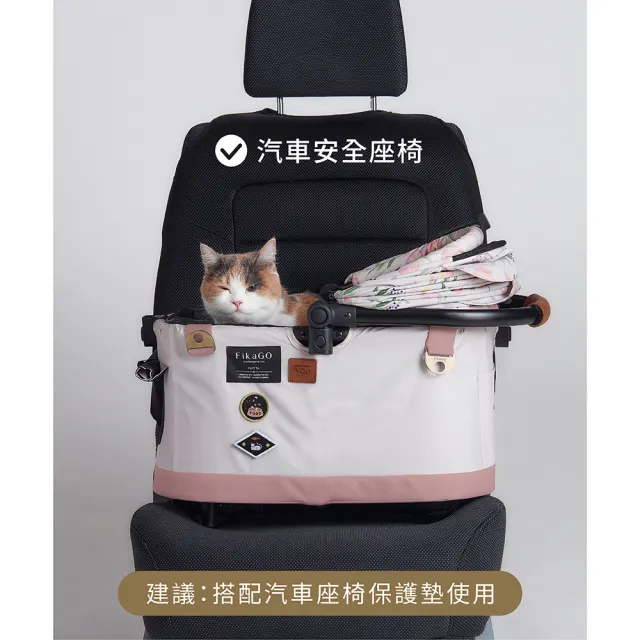 【FikaGO】北歐風分離式座艙 FLYTTA PLUS(單寧童話 momo限定 寵物推車)