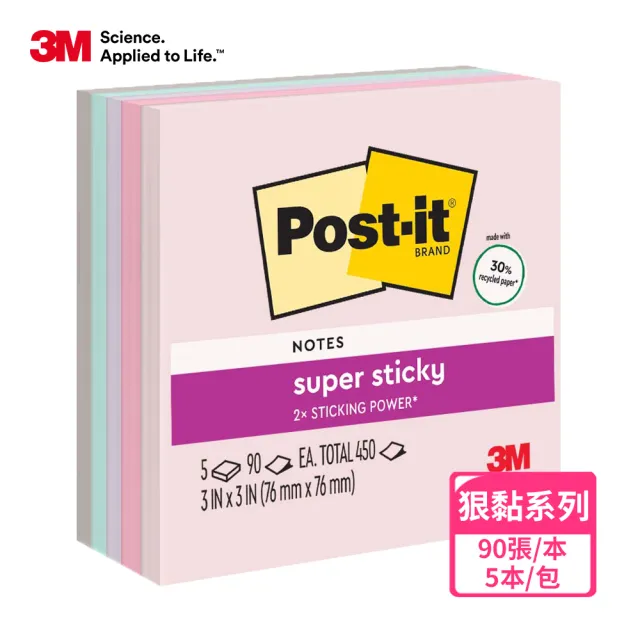 【3M】Post-it☆利貼☆狠黏™系列/可再貼 系列多色紙磚(便條紙)