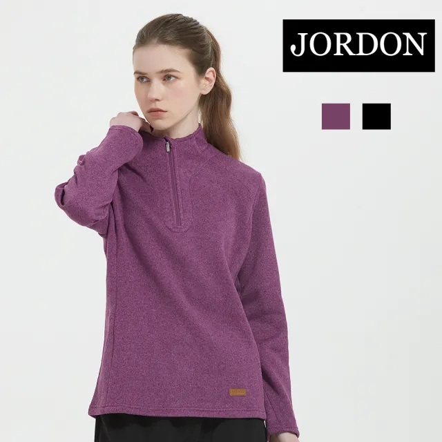 【JORDON 橋登】麻花粗針厚刷毛上衣(女上衣/中層衣/立領/保暖/登山/戶外休閒)