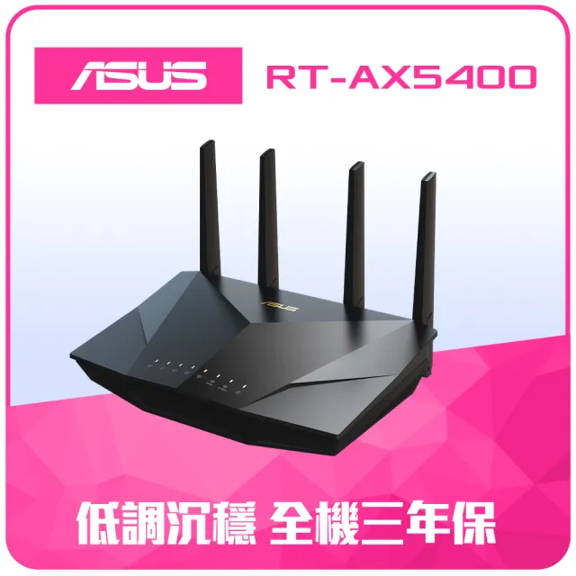 【ASUS 華碩】WiFi 6 雙頻 AX5400 AiMesh 路由器/分享器(RT-AX5400)