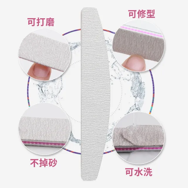 【指甲搓】實用雙面打磨灰砂條指甲搓-2入(耐磨耐用 銼刀 光療 搓甲刀 美甲銼 修指甲 修甲工具)
