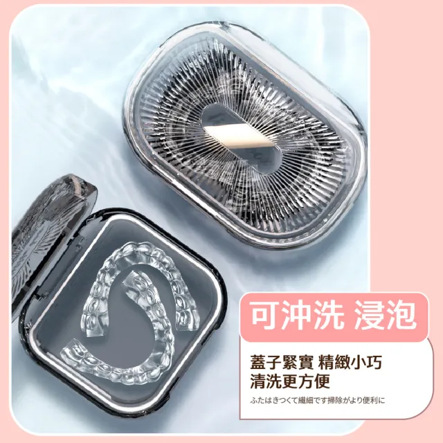 【旅行幫手】多功能可拆分收納盒(分格 防潮 藥盒 保存 假牙盒 牙套盒 護齒 髮圈 飾品 小物收納)