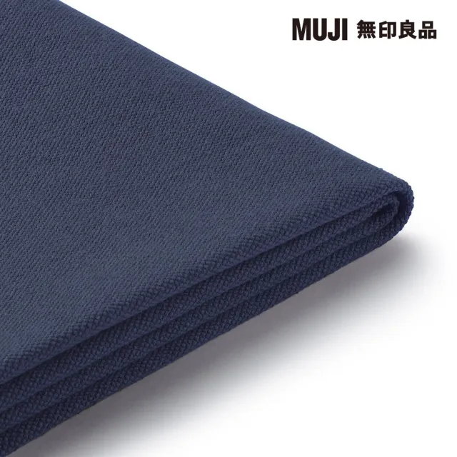 【MUJI 無印良品】沙發本體/2人座/羽毛獨立筒(水洗棉帆布羽毛獨立筒沙發套/深藍/大型家具配送)